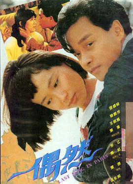 捷克街头在线观看完整免费·音乐